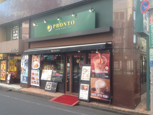 代々木_プロント 代々木店