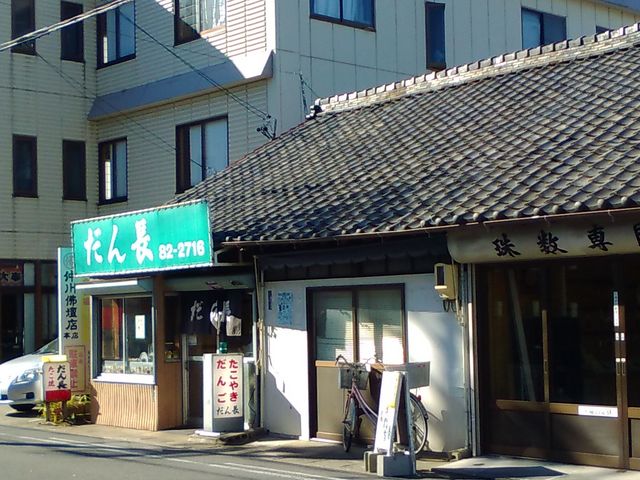 店頭_だん長