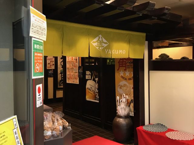お店の様子_ごまそば 八雲 札幌国際ビル店
