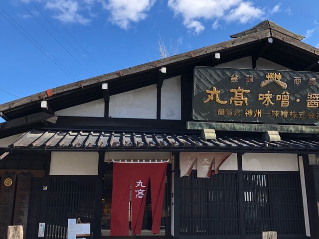 お店外観_みそ茶屋 千の水