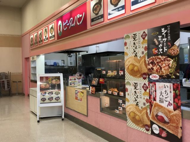 お店の様子_ピーターパン平岸ビックハウス店