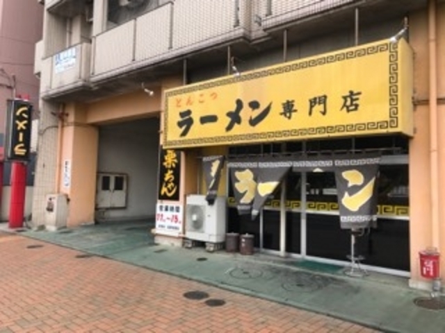 外観_栗ちゃん