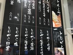 スカイブルーさんの拉麺茶坊おおくら山への投稿写真1