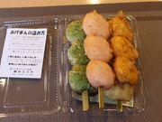 たかちゃんさんの福ふくまんじゅう本舗 かとうやの投稿写真3