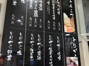 スカイブルーさんの拉麺茶坊おおくら山の投稿写真1