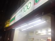 Kuda12さんのローソンストア100 四谷二丁目店の投稿写真1