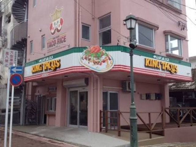 オシャレな外観_キングタコス 金武本店