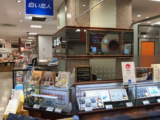 お店の様子_SHOP ISHIYA 札幌ESTA店