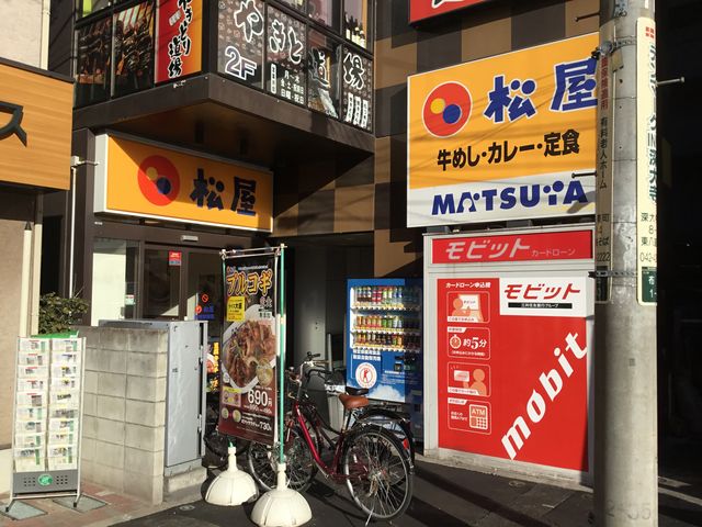 松屋_松屋 調布駅前店