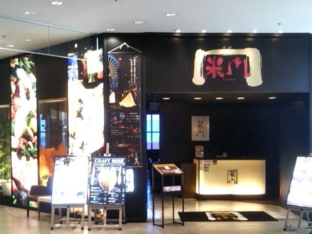 美食米門 横浜店_美食米門 横浜