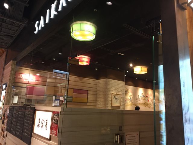 シックな感じです。_妻家房 さいかぼう 有楽町イトシア