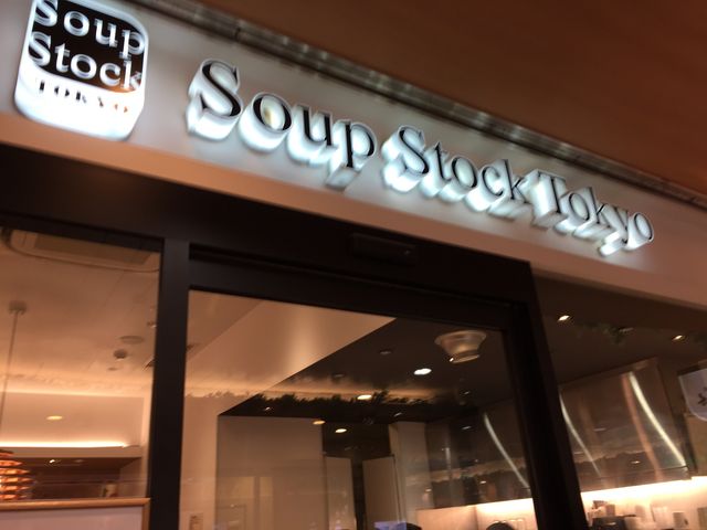 コンパクトな店舗でした。_スープ・ストック・トーキョー 上野店