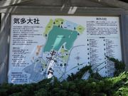 zinさんの気多大社社叢の投稿写真1