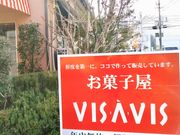 こゆさんのVISAVIS スイーツガーデンの投稿写真1