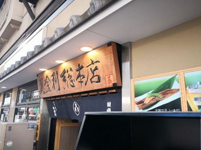 美登利さん_梅丘 寿司の美登利 銀座店