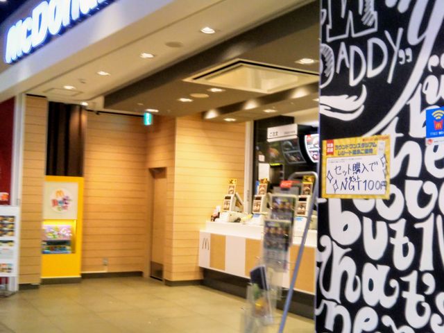 『マクドナルド ダイバーシティ東京プラザ店』。_マクドナルドダイバーシティ東京プラザ店(McDonald’s)