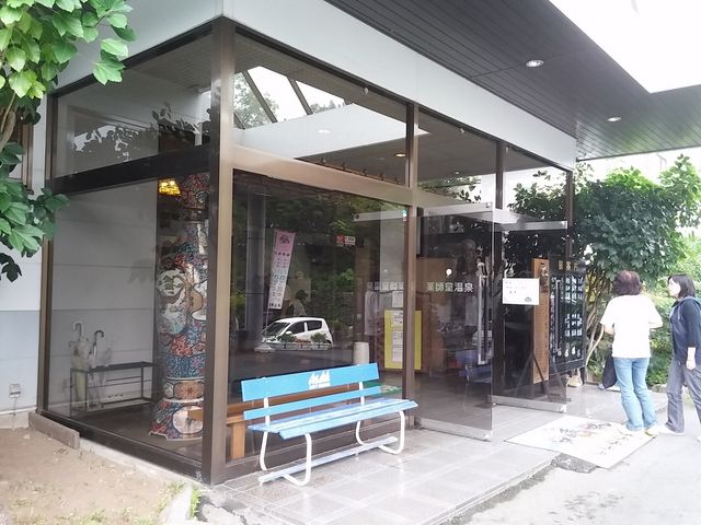 薬師堂温泉2_薬師堂温泉