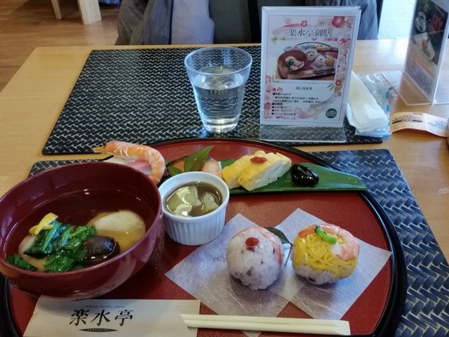 楽水膳1100円_楽水亭