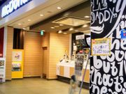 usaさんのマクドナルドダイバーシティ東京プラザ店(McDonald’s)の投稿写真1