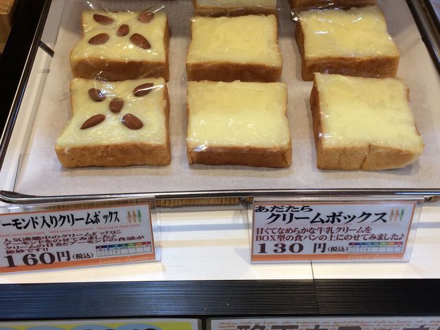クリームボックス_安達太良SA(下り) あだたら亭