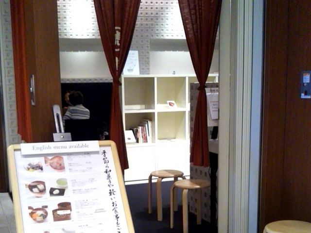 『虎屋菓寮 東京ミッドタウン店』。_虎屋菓寮 東京ミッドタウン店