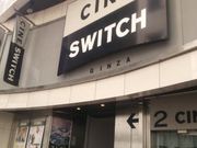かずかずさんのシネスイッチ銀座の投稿写真1