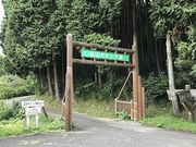 JOEさんの北山キャンプ場の投稿写真1