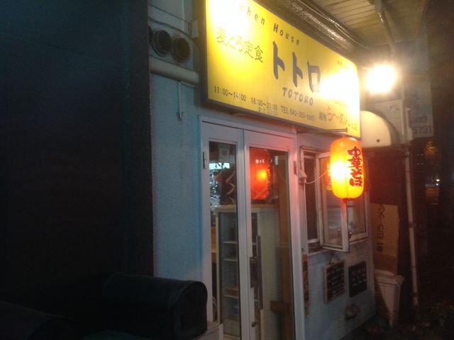 平尾_トトロ