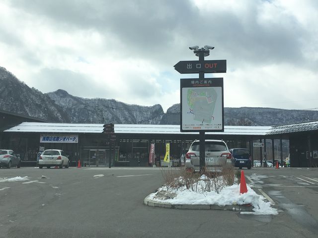 駐車場も広いですね。_道の駅 八ッ場ふるさと館