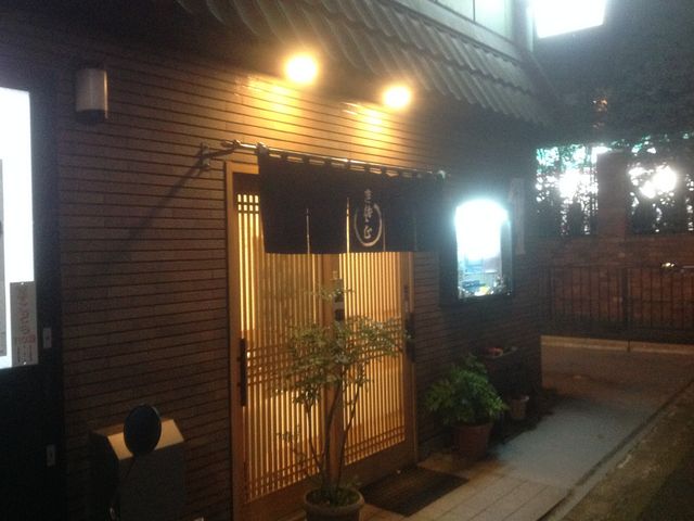平尾_増田屋
