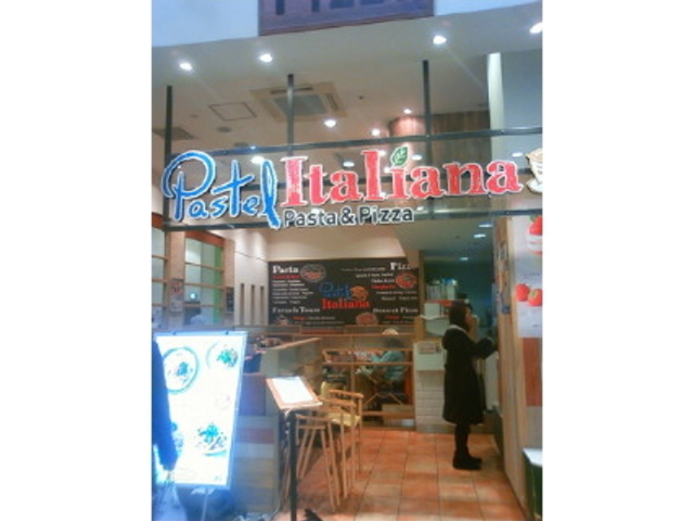 外観_パステルイオン熱田SC店