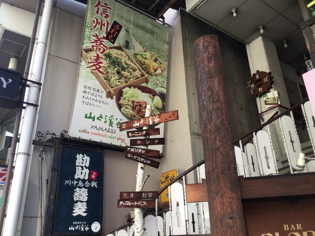 長野_山と渓谷