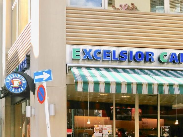エクセルシオールカフェ_エクセルシオールカフェ 自由が丘マリクレール通り店