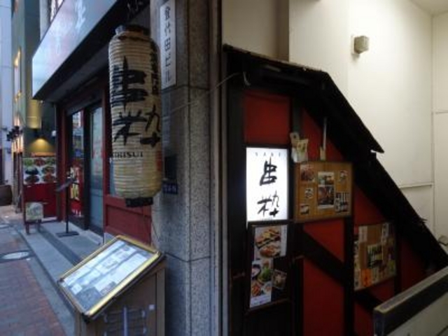 外観_串粋 八重洲店