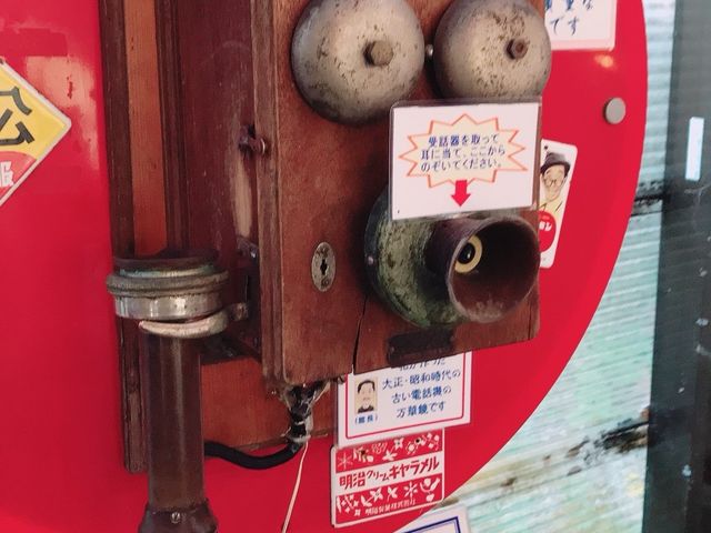 受話器型万華鏡_アトリエ・ロッキー万華鏡館