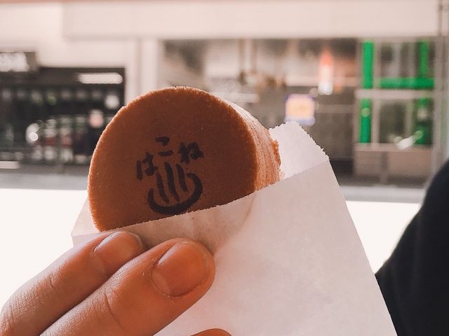 箱根まんじゅう(70円)_菊川商店