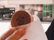yさんの菊川商店の投稿写真1