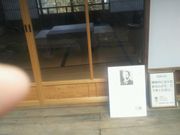 あきさんのおのみち文学の館の投稿写真1