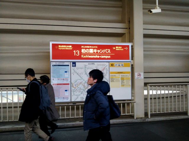 マクドナルド柏の葉キャンパス駅前店の最寄り駅はつくばエクスプレスの柏の葉キャンパス駅すぐ_マクドナルド柏の葉キャンパス駅前店