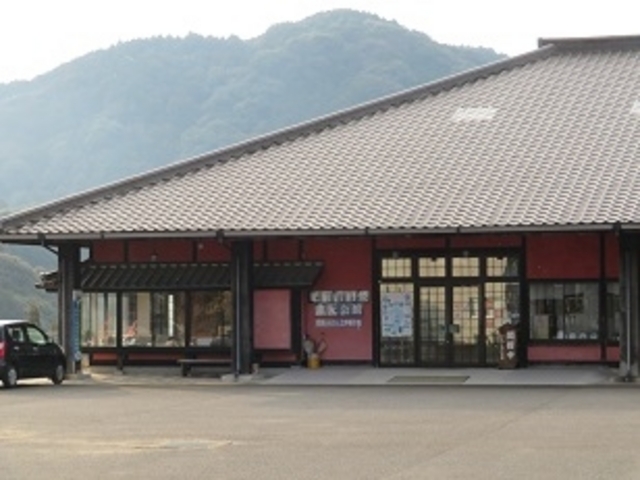 肥前吉田焼窯元会館_肥前吉田焼窯元会館