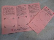 鶴亀松竹梅扇さんの城山八幡宮の投稿写真4