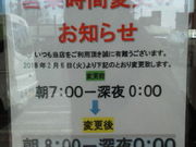 しょうこさんのモスバーガー豊川インター店の投稿写真1
