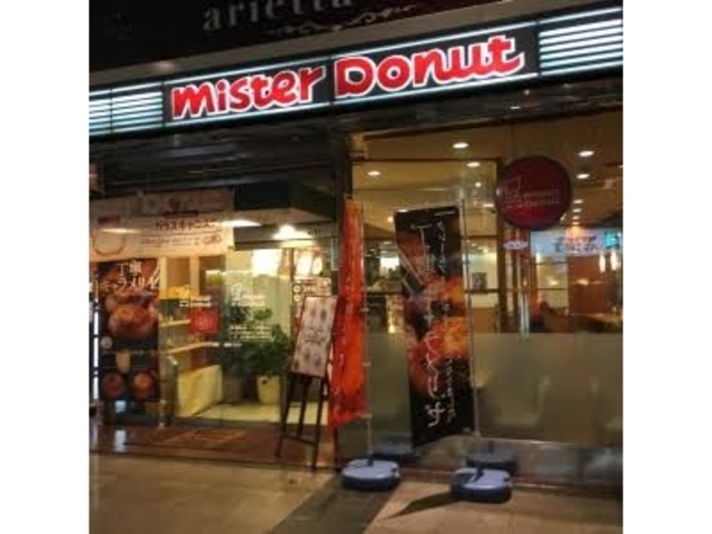 ドーナツ大好き_ミスタードーナツジャスコ南風原ショップ