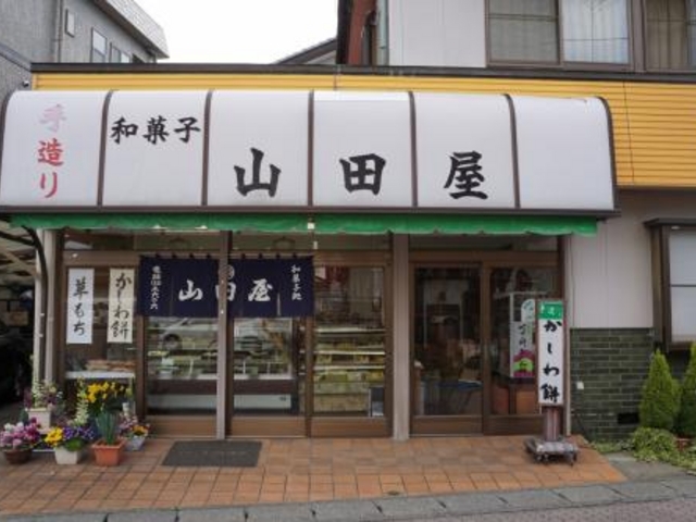tizjamさんの山田菓子店の投稿写真2