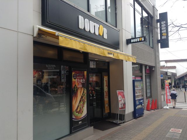 店頭_ドトールコーヒーショップ明大前店