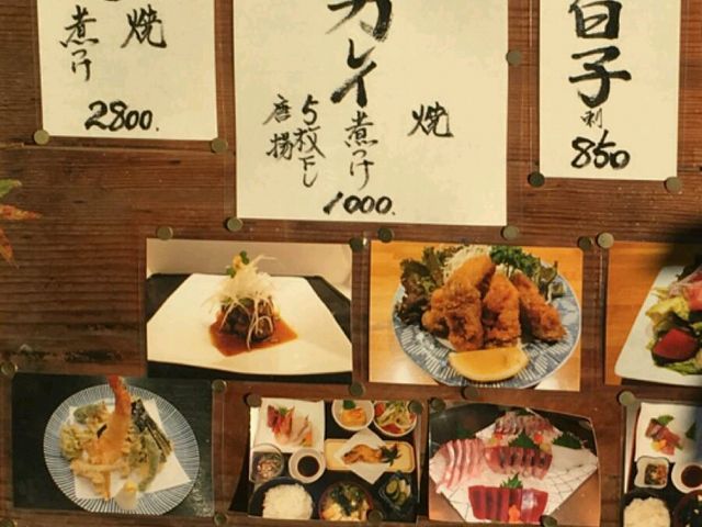 メニュー_玲伊家