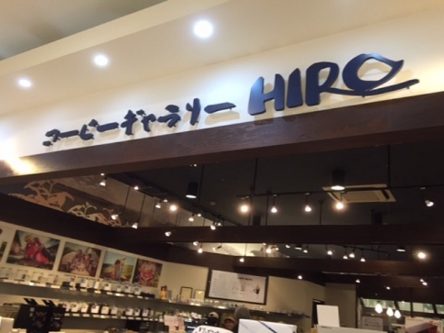 外観_ヒロコーヒー 尼崎つかしん店