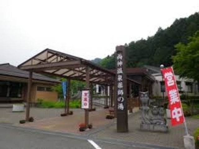 道の駅両神温泉薬師の湯_道の駅 両神温泉薬師の湯