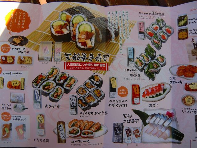 メニュー_マイスター工房八千代