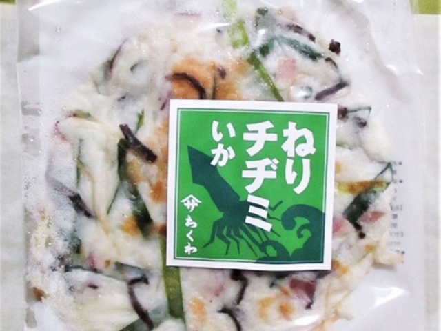種類豊富_ヤマサちくわ魚町本店